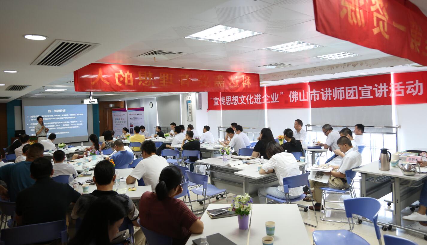 讀懂德魯克，讓生活更有效！——科達(dá)潔能讀書分享會(huì)順利舉行