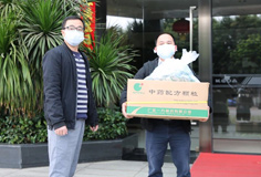 暖心關(guān)愛！科達(dá)為全員免費(fèi)配發(fā)預(yù)防新冠病毒中成藥