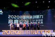 實至名歸！科達榮獲新銳榜最具分量大獎“金土獎”，同時榮膺兩項大獎