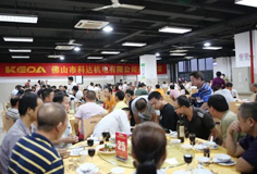 新平臺，大跨越！佛山市科達機電舉辦喬遷晚宴