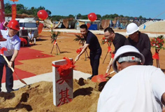 科達新銘豐承建的湖南寶悅和江西金特兩項目同時動工！