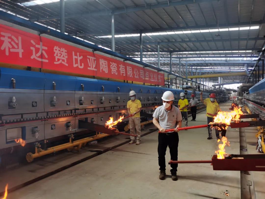 疫情之下，逆勢而上——科達贊比亞陶瓷廠順利點火