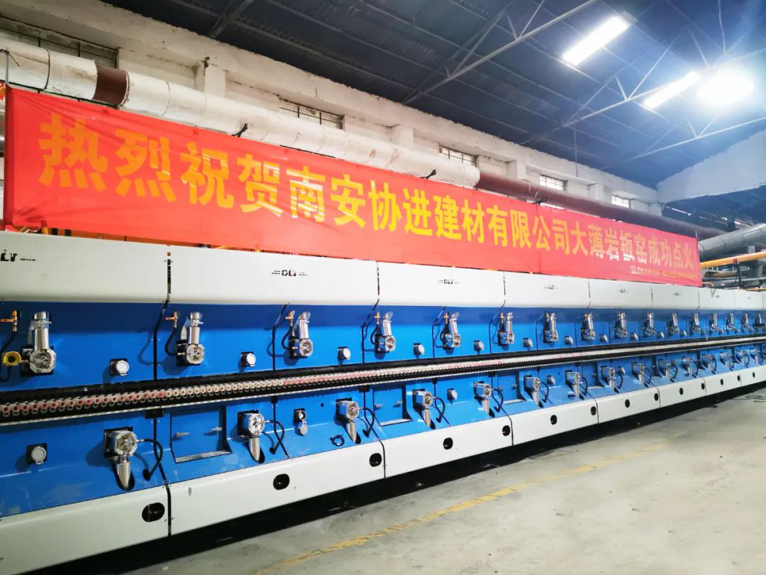 力泰協(xié)進攜手共進，南安基地高端大薄巖板新線成功點火