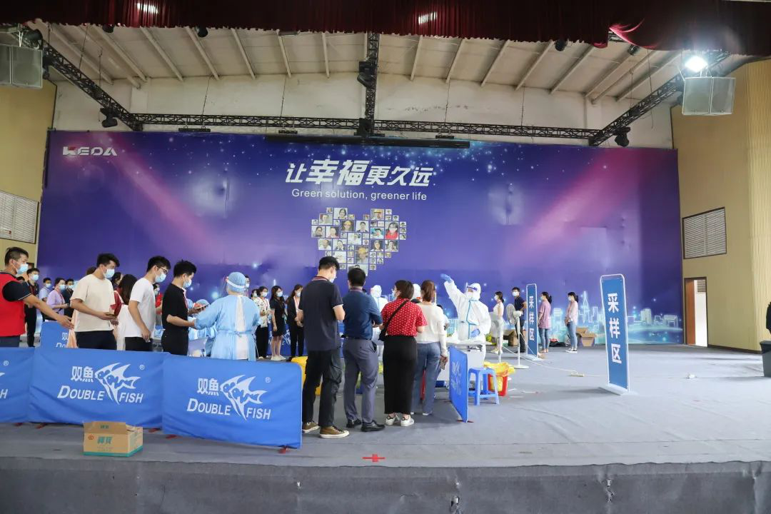 防疫在行動(dòng)！科達(dá)本部全員接受核酸檢測