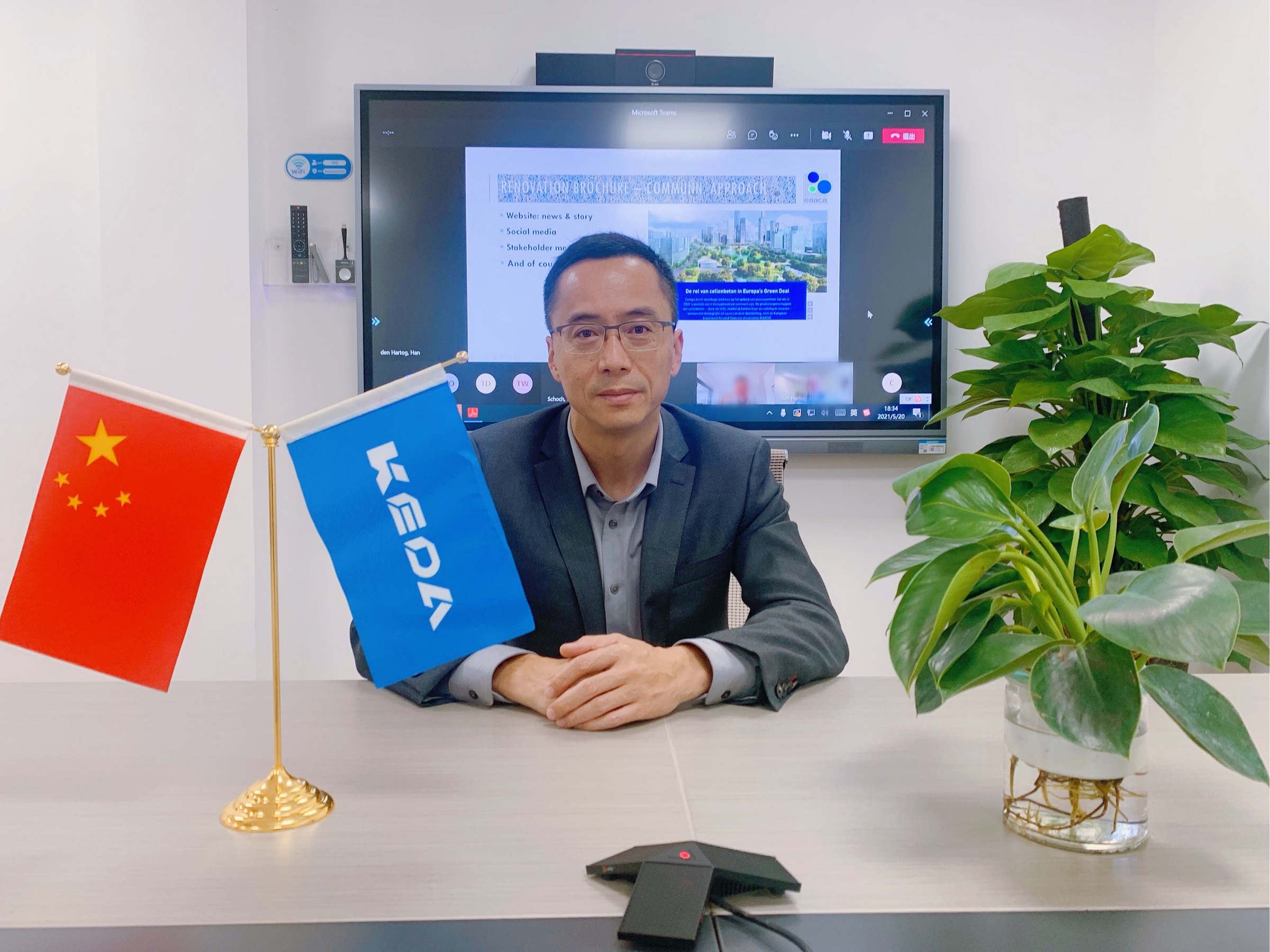 全票通過！科達(dá)新銘豐正式加入歐洲蒸壓加氣混凝土協(xié)會