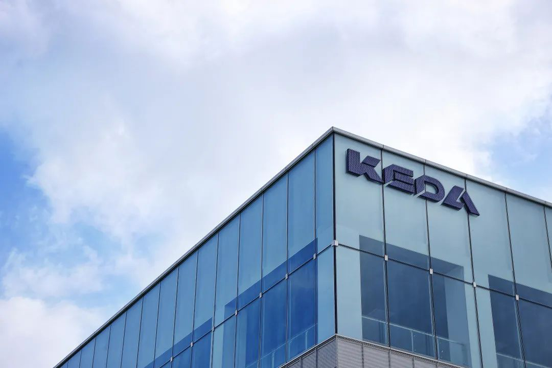 科達(dá)、恒力泰雙雙榮獲“佛山市2021年企業(yè)管理成熟度5A級(jí)企業(yè)”稱(chēng)號(hào)