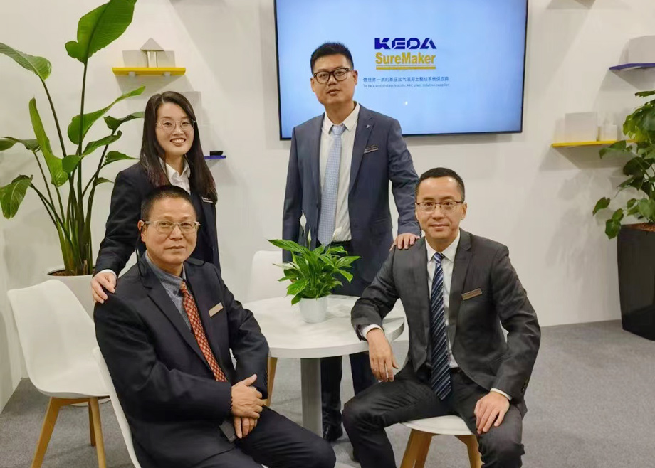 亮相慕尼黑！安徽科達機電攜第六代蒸壓加氣混凝土生產(chǎn)技術(shù)參加德國Bauma 2022展