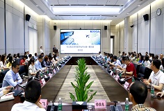 推動(dòng)財(cái)務(wù)數(shù)字化轉(zhuǎn)型！“科達(dá)制造財(cái)務(wù)數(shù)字化平臺(tái)建設(shè)項(xiàng)目”正式啟動(dòng)