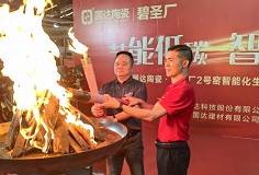 高端羅馬柱窯爐點(diǎn)火試產(chǎn)，德力泰助力國達(dá)陶瓷再升級(jí)