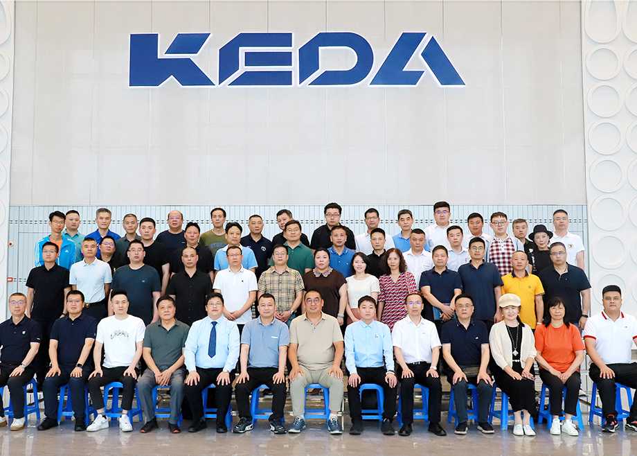 嚴守合作共贏底線，共筑可持續(xù)發(fā)展——科達陶機2024年供應(yīng)商大會勝利召開