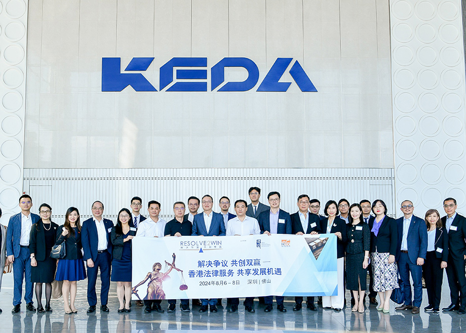 攜手優(yōu)質(zhì)法律服務(wù)，助力企業(yè)海外開拓——香港律政司司長(zhǎng)林定國(guó)一行蒞臨科達(dá)參觀交流